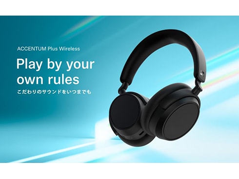 ヨドバシ.com - ゼンハイザー SENNHEISER ACCENTUM Plus