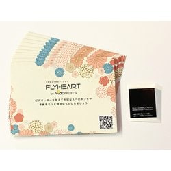 フライハート QRコード使用 ビデオレターが贈れる動画メッセージサービス 全シチュエーション対応シールタイプ 10枚 FHST-QR001-10