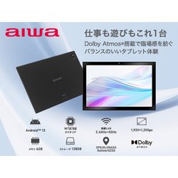 ヨドバシ.com - アイワ aiwa タブレットPC/aiwa tab AS10-2（6）/10.1