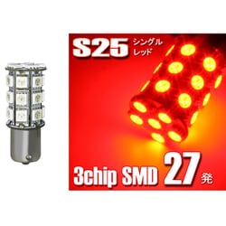 MOTO 360SMD タイプ2 S25 シングル レッド D-1244
