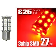 MOTO 360SMD タイプ2 S25 シングル レッド D-1244