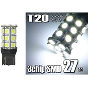 MOTO 360SMD タイプ2 T20 シングル ホワイト D-1248