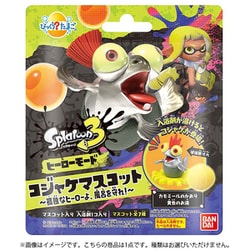 びっくらたまご スプラトゥーン3 ヒーローモード コジャケマスコット 1個 [コレクショントイ]