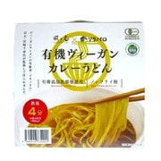 有機ヴィーガンカレーうどん 71.5g