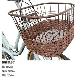 ヨドバシ.com - 丸石サイクル シティサイクル プラージュベルテ