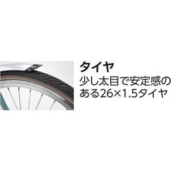 ヨドバシ.com - 丸石サイクル クロスバイク トライアングルES 26インチ 幅広タイヤ 外装6段変速 イエローピスタチオ TRES266K  通販【全品無料配達】