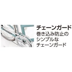 ヨドバシ.com - 丸石サイクル クロスバイク トライアングルES 26インチ 幅広タイヤ 外装6段変速 イエローピスタチオ TRES266K  通販【全品無料配達】