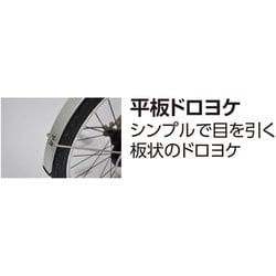 ヨドバシ.com - 丸石サイクル TRMX206VK [ミニベロ トライアングルMX