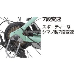 ヨドバシ.com - 丸石サイクル BALA450K [クロスバイク バルボアスィン