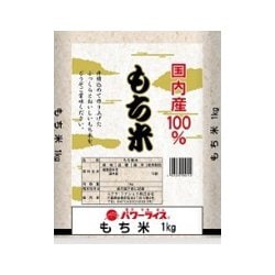 もち精米（国内産複数原料） 1kg