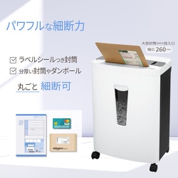 アスカ/Asmix 業務用シュレッダー S68DM （DM、窓付き封筒、ダンボール細断可能） 【新品 送料無料】