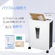 マイクロカットシュレッダー DM・段ボール細断可 SA89MDM