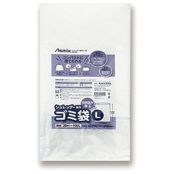シュレッダー専用ゴミ袋 20枚入 L 100L SDB20L