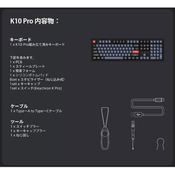 Keychron　キークロンK10 茶軸　ホットスワップ対応 JIS配列 Keychron キークロンK10 茶軸 ホットスワップ対応 JIS配列
