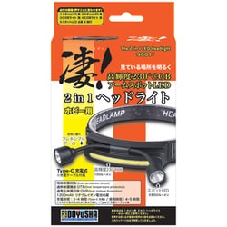 凄！ホビー用 2 in 1 ヘッドライト [プラモデル用工具]