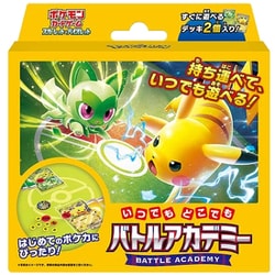 ポケモンカードゲーム スカーレット＆バイオレット いつでもどこでも バトルアカデミー [トレーディングカード]