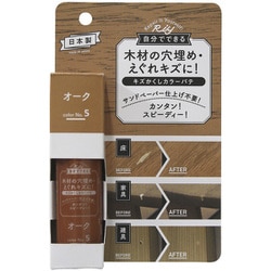 RCP-05 キズかくしカラーパテ オーク