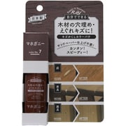 RCP-07 キズかくしカラーパテ マホガニー