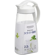 K-1264 W [冷水筒 ピッチャー 縦横置き スライド 熱湯OK 防汚加工 広口でお手入れ簡単 2.2リットル ホワイト 日本製]