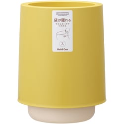 ホールドカン ゴミ箱 くず入れ カバー付 7リットル イエロー 日本製 L-1041 YE