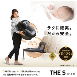 ヨドバシ.com - コンビ Combi チャイルドシート 対象年齢