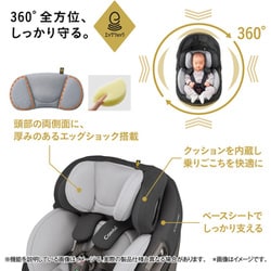 Combi THE S R129 新生児〜4歳頃 ZA-670 Combi コンビ ホワイトレーベル THE S R129 エッグショック ZF