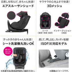 Combi チャイルドシート 黒　cg-uig 説明書　新生児クッション チャイルドシート（部品）の通販｜コンビ公式ブランドストア