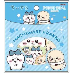 ヨドバシ.com - サンスター文具 sun-star 限定 ピースシール