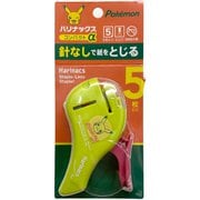 ハリナックスコンパクトα 針なしステープラー ポケモン A 344729001