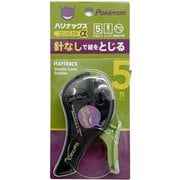 ハリナックスコンパクトα 針なしステープラー ポケモン B 344729002