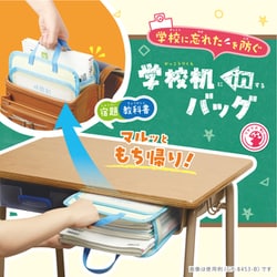 着払い】学校の机と椅子 ※鞄はつきません。