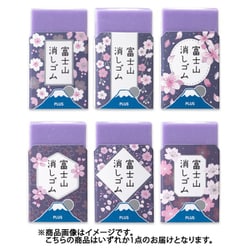 ヨドバシ.com - プラス PLUS ER-100AIF [限定 富士山消しゴム 夜桜 1個