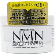 素肌Eve-Kiss NMNオールインワンゲル 280g [オールインワンゲル 6つの役割 ジャータイプ 洗顔後はこれ1つ 化粧水・乳液・美容液・クリーム・化粧下地・パック]