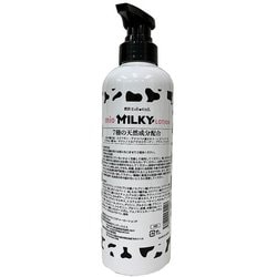 Amazon | mio ミルクモイスチャーローションP 360mL | コスメ