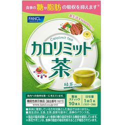 カロリミット茶 10本
