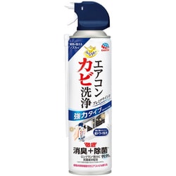 掃除用品 エアコン用 洗剤 スプレータイプ 2WAY らくハピ エアコンカビ洗浄 プレミアウインド 無香料