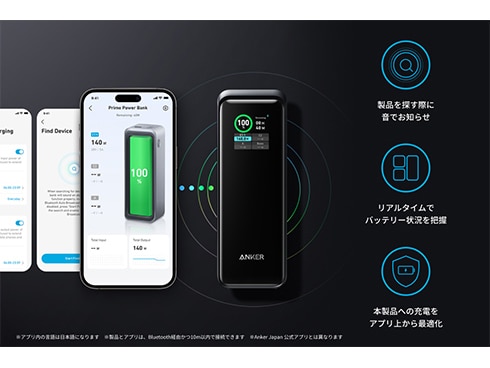ヨドバシ.com - アンカー Anker Anker Prime Power Bank ヨドバシ.com - アンカー Anker Anker Prime Power Bank