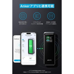 Anker Prime 27,650mAh モバイルバッテリー Anker Prime Power Bank (27650mAh, 250W) A1340011を検証