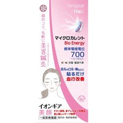 イオンギア美顔 10粒入
