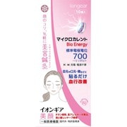イオンギア美顔 10粒入