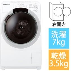 ヨドバシ.com - シャープ SHARP ES-S7J-WR [ドラム式洗濯乾燥機 洗濯 ...