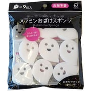 メラミンおばけスポンジ 9個