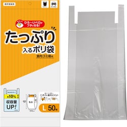 ヨドバシ.com - ショーエイコーポレーション RS-2224 [たっぷり入る