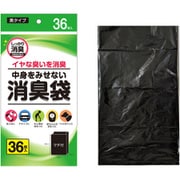 中身をみせない消臭袋 36枚 黒 R-2001