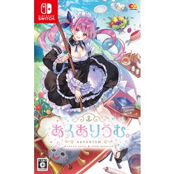 ヨドバシ.com - エンターグラム あくありうむ。 [Nintendo ヨドバシ.com - エンターグラム あくありうむ。 [Nintendo
