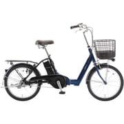 電動アシスト自転車 エナシスライフ BAA200-P 20インチ 変速なし ネイビー 156385001