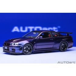 ヨドバシ.com - オートアート AUTOart 77464 1/18 ニスモ R34 GT-R Z-tune ミッドナイトパープルIII  [コレクションミニカー] 通販【全品無料配達】