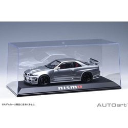 ヨドバシ.com - オートアート AUTOart 90049 スペシャル