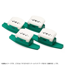 HT-527 HGディテールパンチ アーチ型 Φ3（mm） [プラモデル用工具]