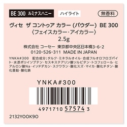 ヨドバシ.com - コーセー KOSE ヴィセ リシェ Visee ヴィセ ザ